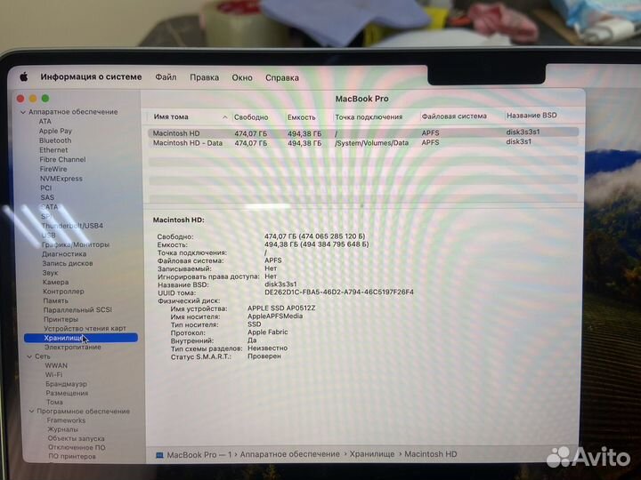 Macbook Pro 14 M2 Pro 16/512gb