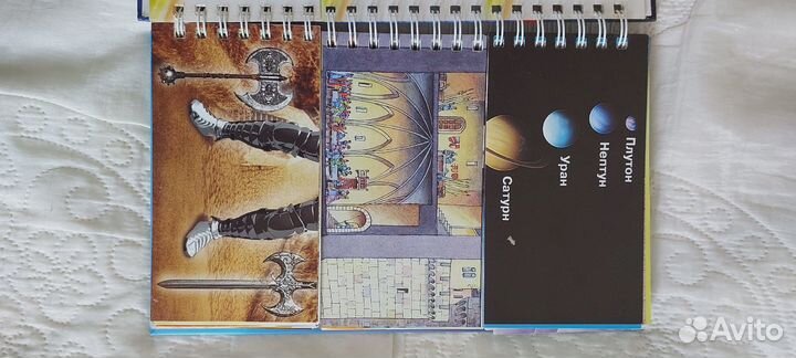 Большая Энциклопедия начальной школы