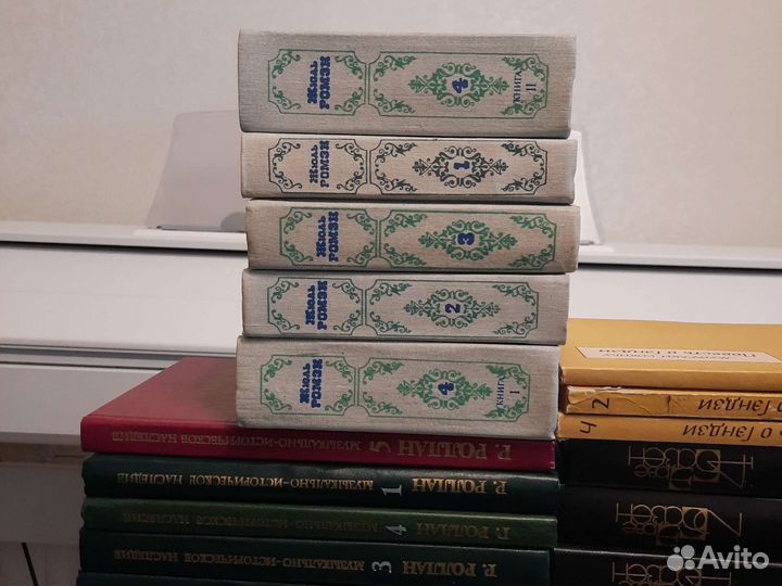 Собрания сочинений