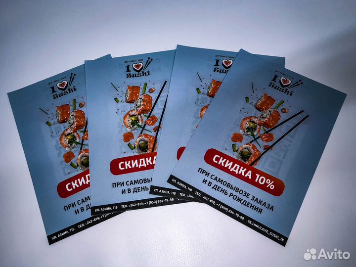 Вывеска. Баннеры. Полиграфия