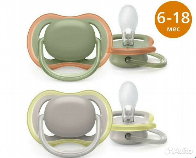 Новая. Avent ultra air, 6-18 мес
