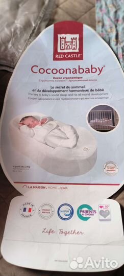 Кокон red castle cocoonababy для новорожденных