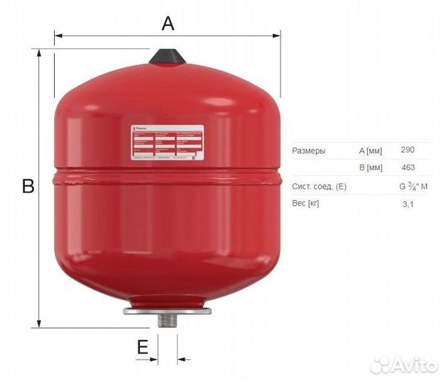 Бак расширительный Отопление Flamco Flexcon R 25 л