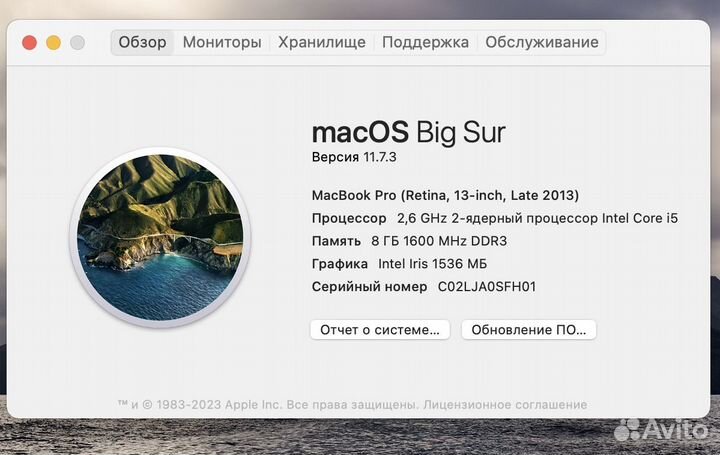Macbook pro 13