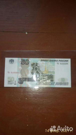 2боны один номер разные серии unc - без обращения