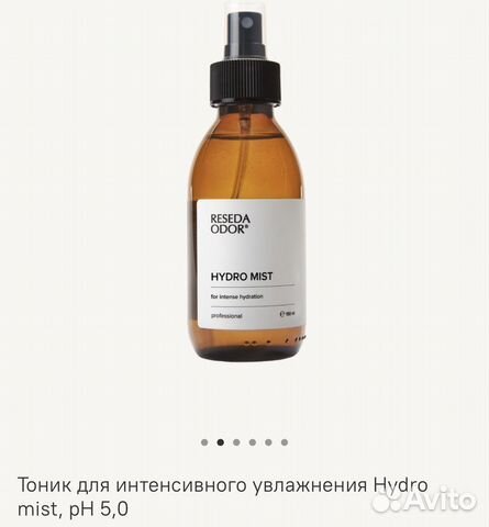 Тоник для лица