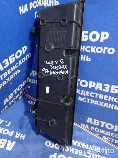 Ящик для инструмента Toyota Corolla 120 хэтчбек