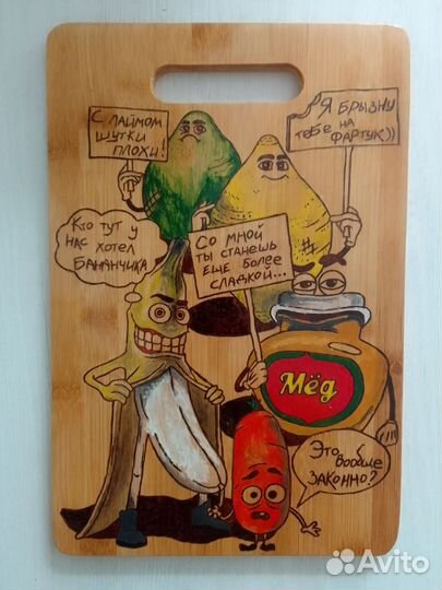 Забавные разделочные доски