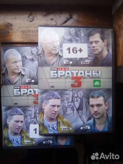 Диски с военными сериалами