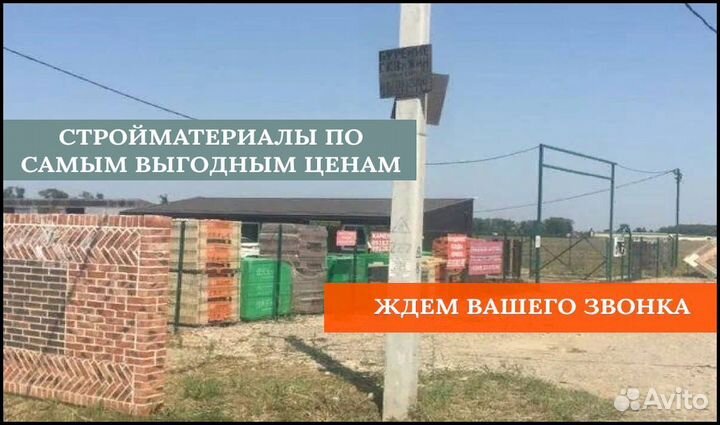 Брусчатка