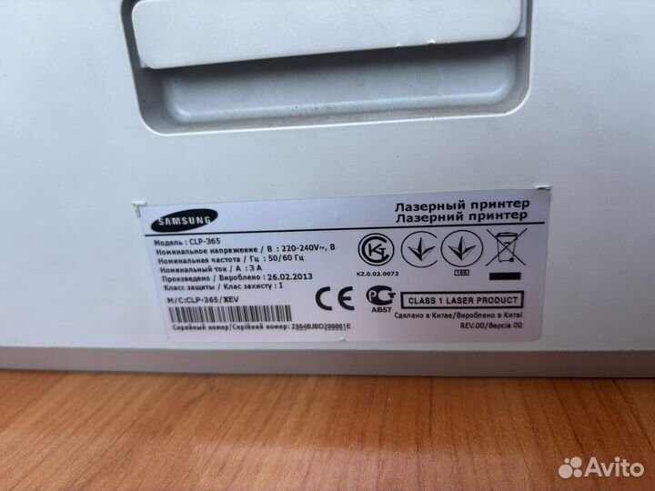 Цветной лазерный принтер samsung