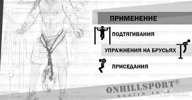 Пояс кожаный с цепью (атлетический) 85 см