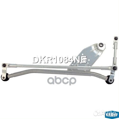 Трапеция стеклоочистителя DKR1084NE Krauf