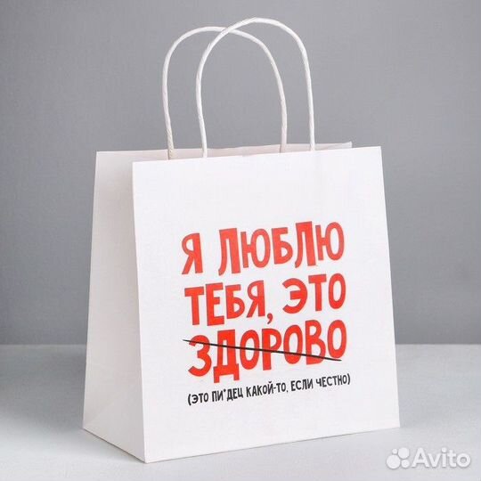Пакеты подарочные