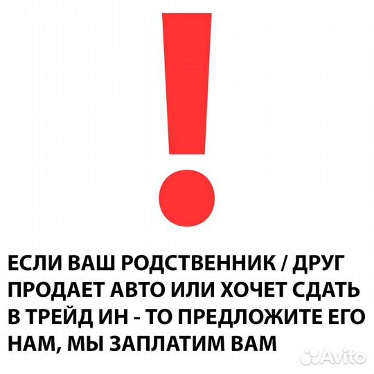 Срочный выкуп авто в Набережных Челнах