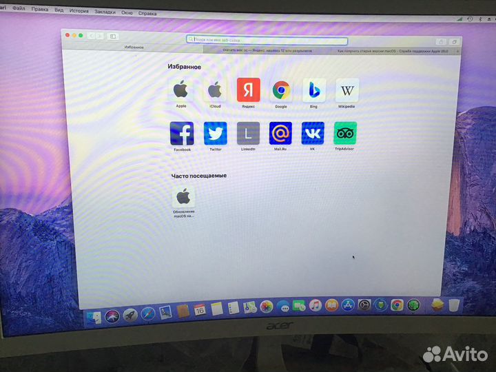 Системный блок