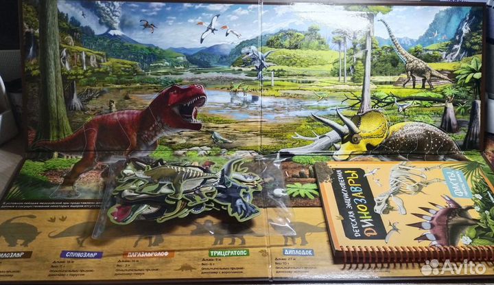 Детская энциклопедия Динозавры 39 магнитов