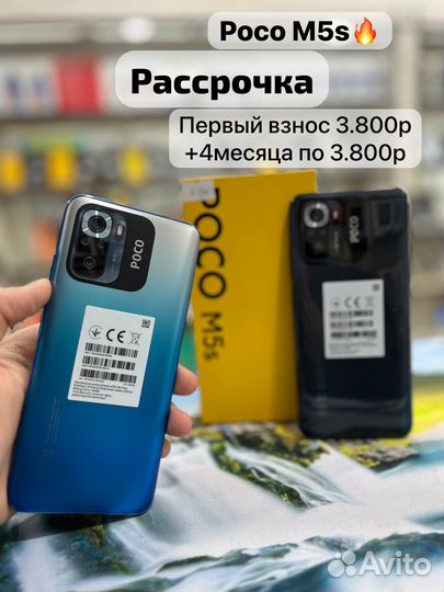 Xiaomi Redmi Note 13 Pro, 8/256 ГБ