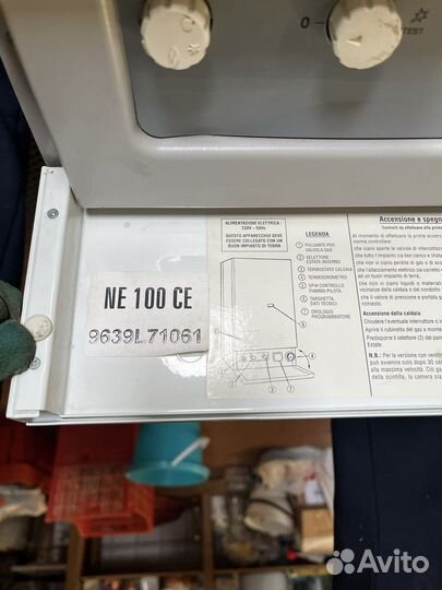 Котел газовый ferroli бу