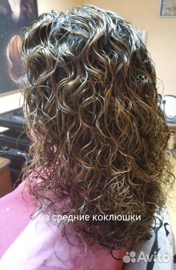 Биозавивка (карвинг) + горячие ножницы