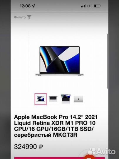 Macbook pro 14 m1 16gb 1tb