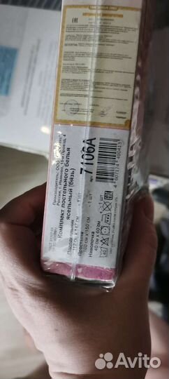 Детское постельное белье новое