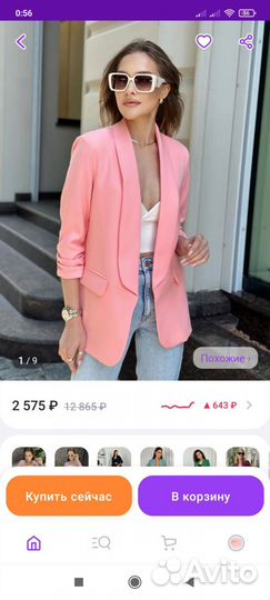 Женские вещи пакетом 44-46