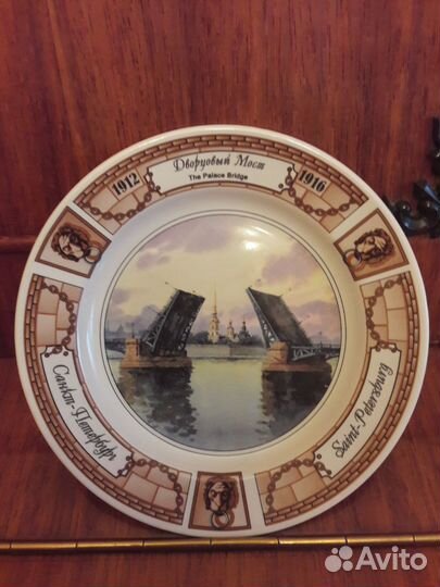 Тарелка декоративная Санкт-Петербург. Сувенир