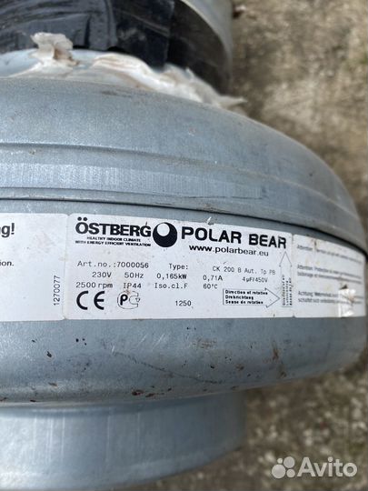 Вентилятор канальный ostberg 200 б/у