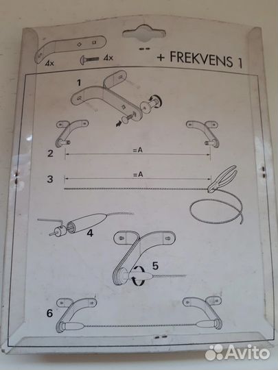 Крепления металлические икея