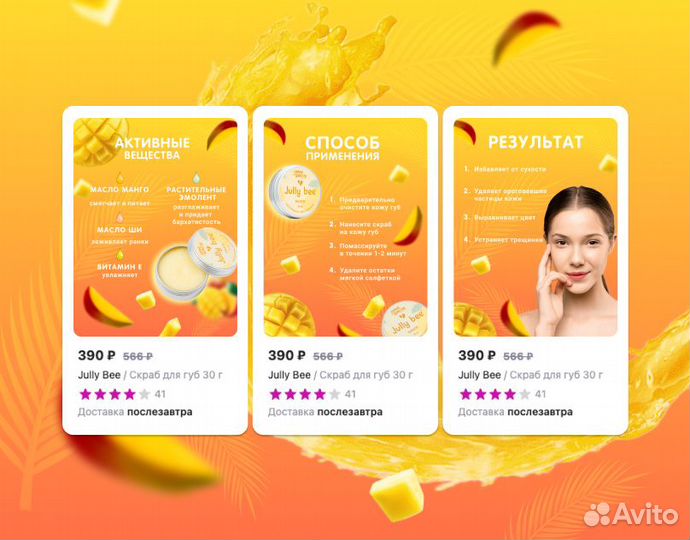 Инфографика для маркетплейсов, оформление вк