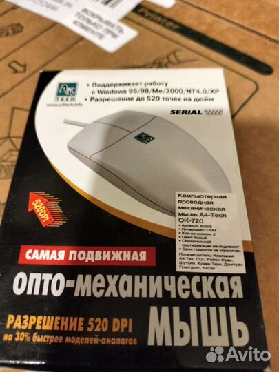 Мышь A4-Tech OK-720 опто-механическая c COM портом