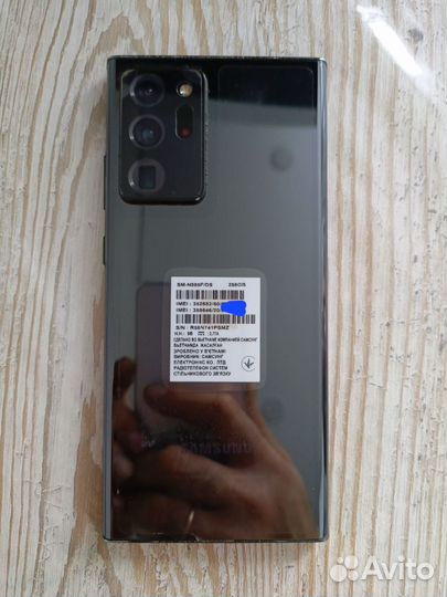 Samsung Galaxy Note 20 Ultra, 8/256 ГБ