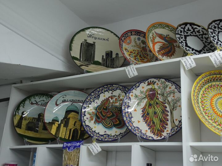 Ляган, блюдо