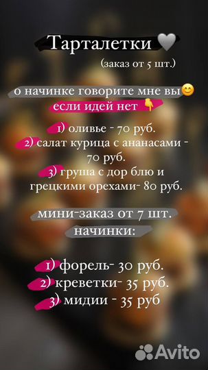 Кейтеринг, фуршеты, банкет, праздники