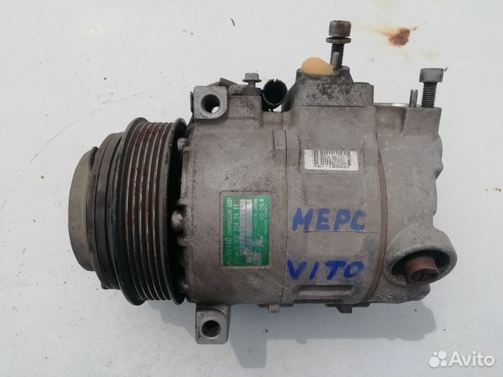 Компрессор кондиционера Мерседес Вито 638