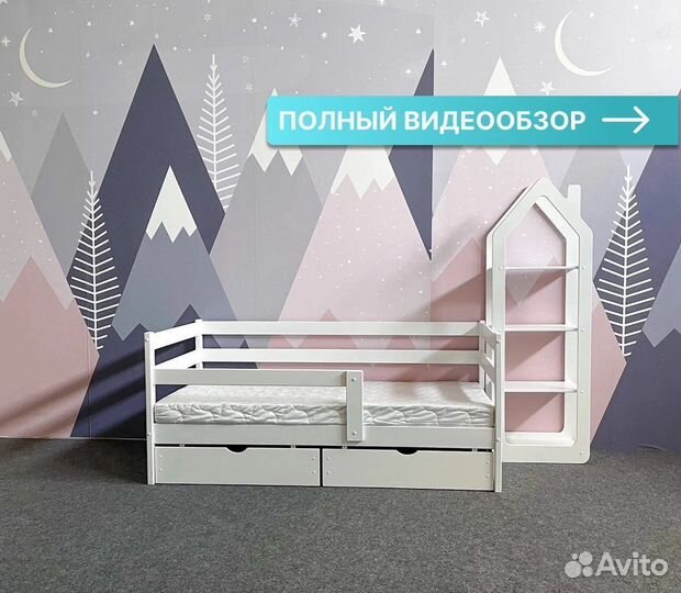 Детская кровать Софа