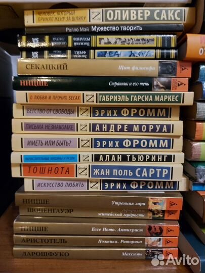 Книги по философии, психологии, худож. лит-ра