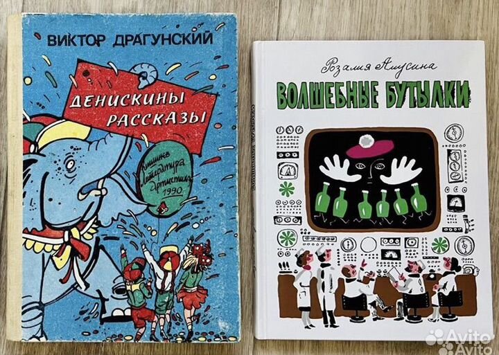 Детские книги пакетом