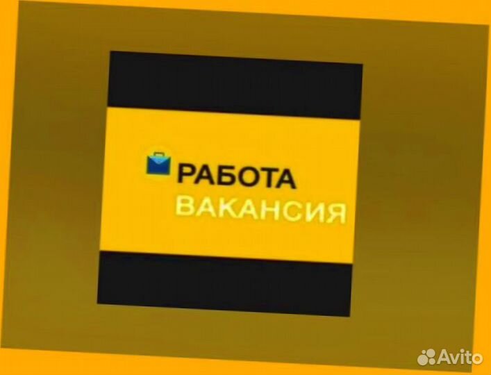 Оператор производственной линии Без опыта М/Ж