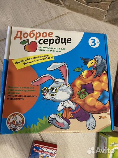 Набор Развивающих игр для девочки