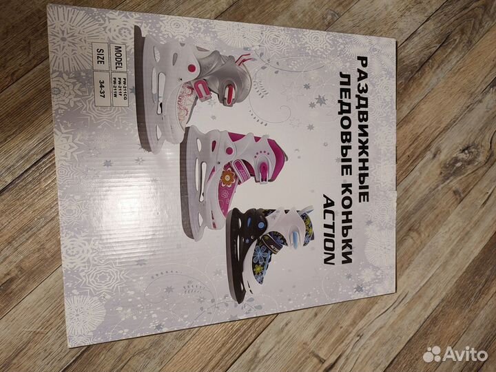 Коньки детские раздвижные 34,35,36,37