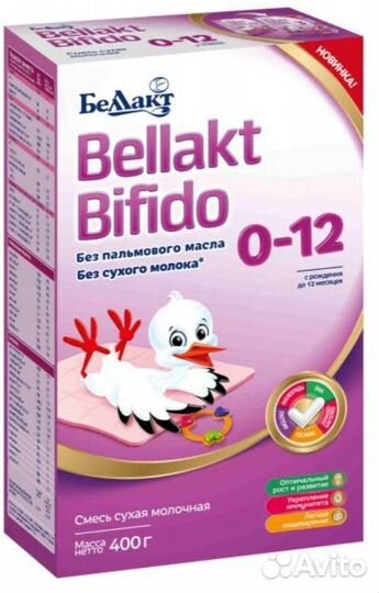 Смесь Беллакт 0-12