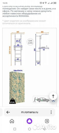 Спортивный комплекс