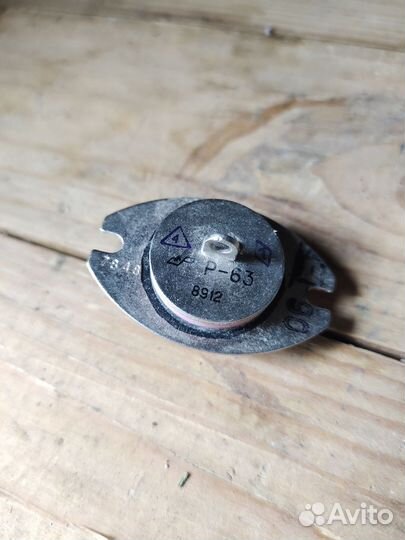 Разрядник р-63