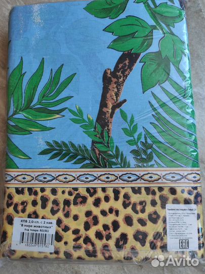 Белье постельное 2 спальное