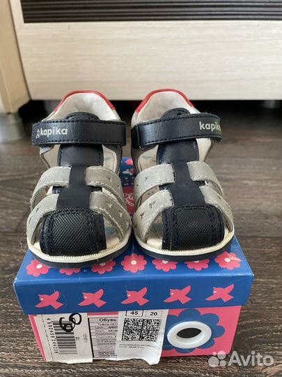 Сандалии для мальчика