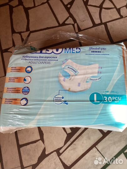 Памперсы для взрослых сени 3