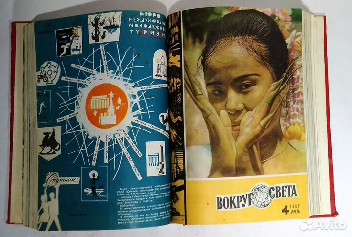 Журнал Крокодил