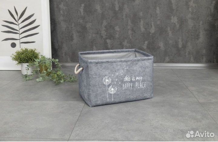 Коробка для хранения